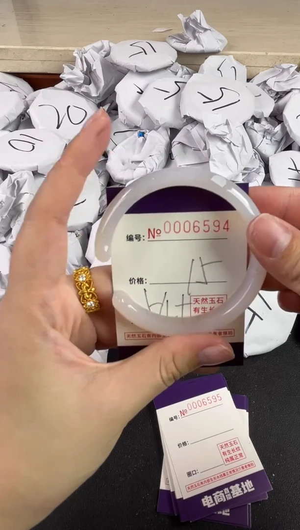 【闪购商品】玛瑙/玉髓手镯未镶嵌6594