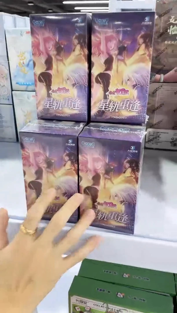 星轨重逢精美收藏卡