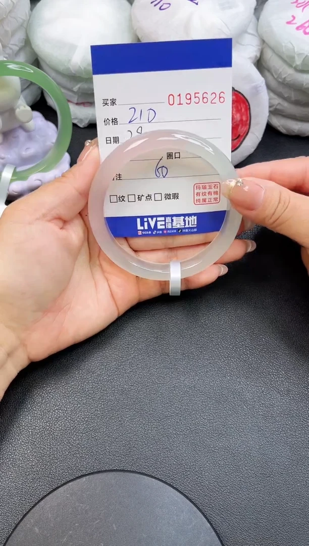 【闪购商品】玛瑙/玉髓手镯未镶嵌5626