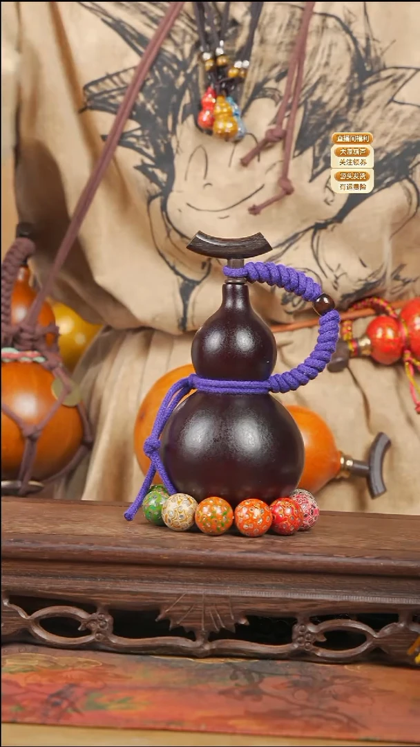 WF085大漆酒葫芦不包手串（开播福利）