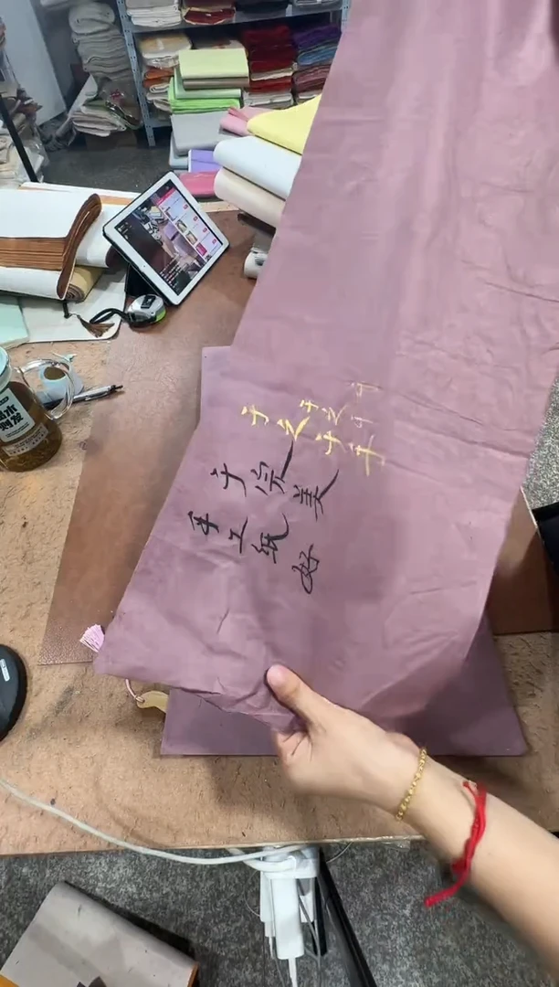 34*138 慕绒紫槽底皮纸50张