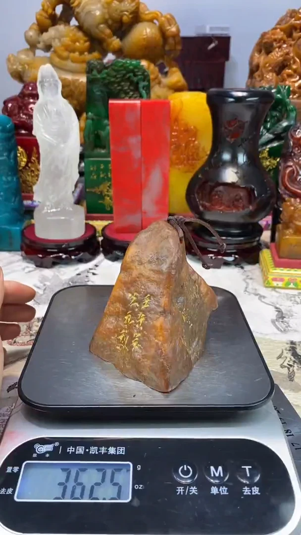 寿山石印石50寿山石