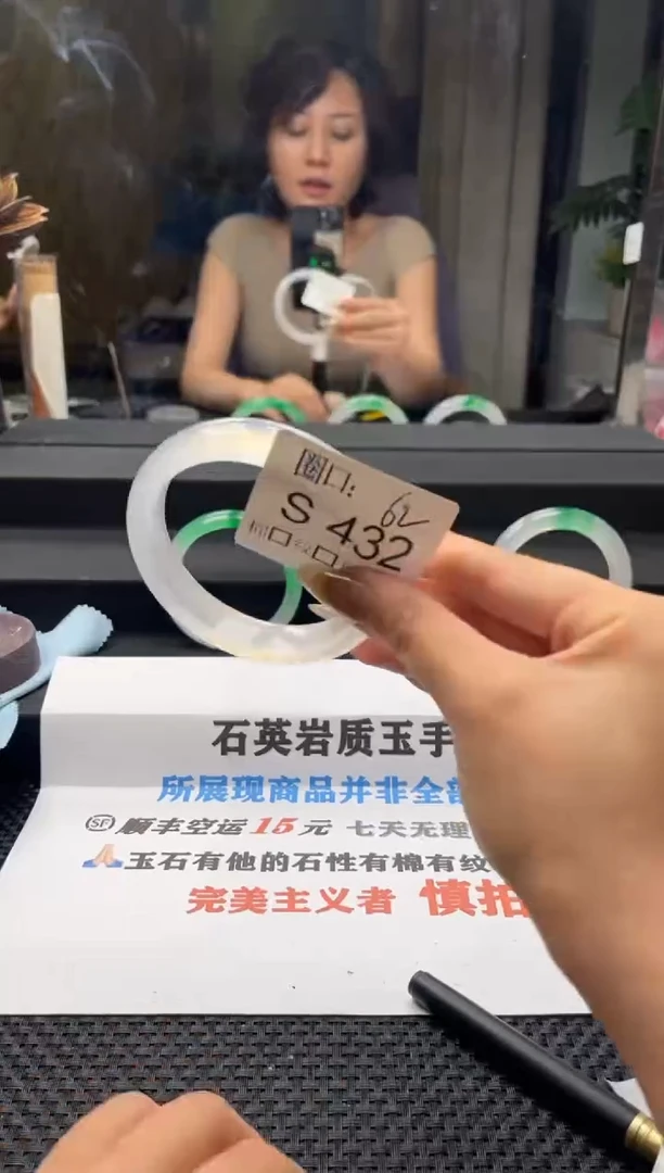 筱*闪购链接一物一拍以截图为准S432