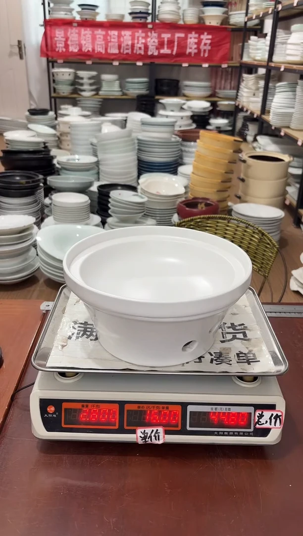 盘216号链接景德镇高温酒店瓷工厂库存