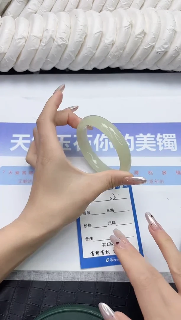 未镶嵌手镯石英质玉2-58