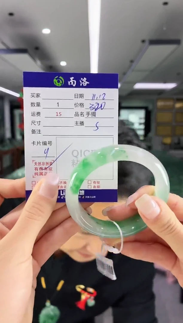 未镶嵌石英质玉手镯53-54