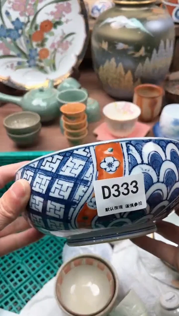 【闪购商品】瓷片333