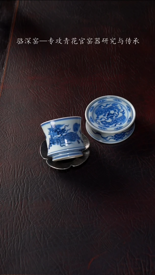 【闪购商品】杯骆深窑-盖置+杯子