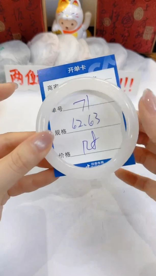 未镶嵌手镯石英质玉71