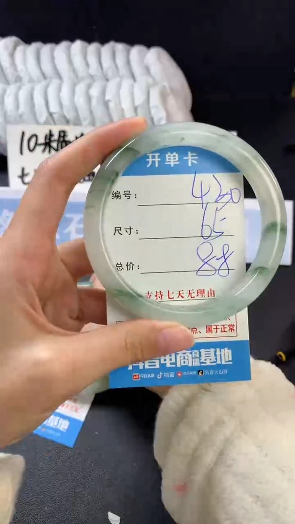 【闪购商品】石英质玉手镯未镶嵌430