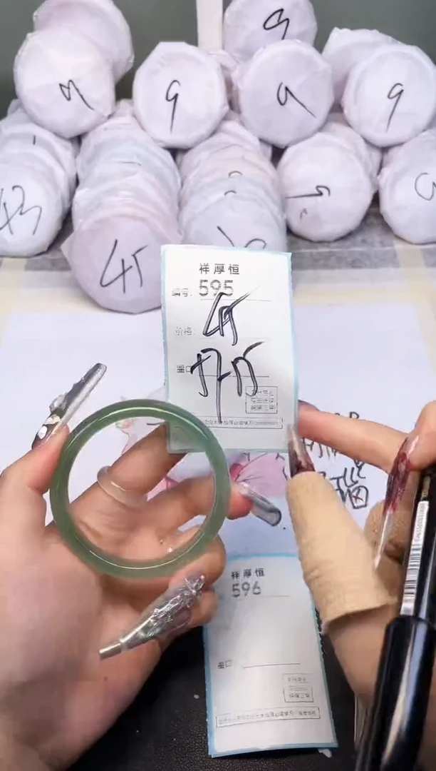 玛瑙/玉髓手镯未镶嵌595