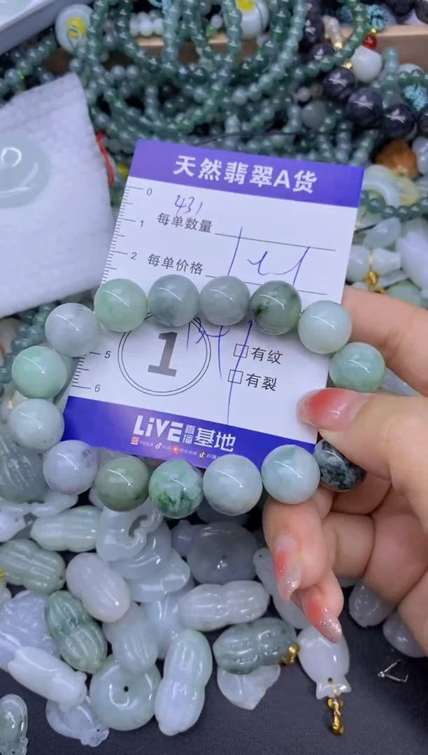 颈饰未镶嵌翡翠天然翡翠A货批量多样性发一件