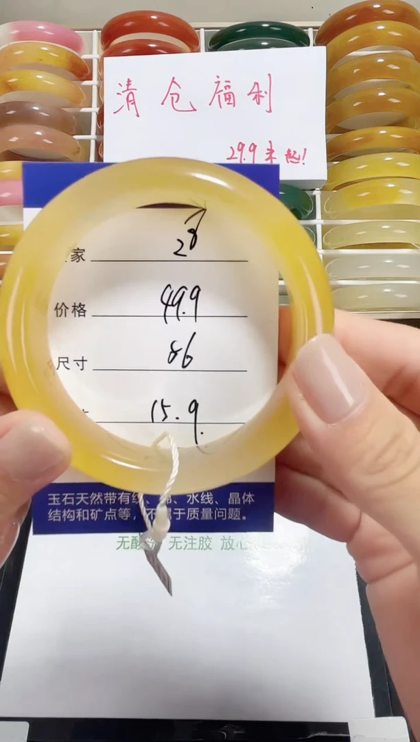 未镶嵌黄龙石英质玉028 56