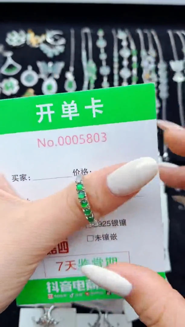 翡翠戒指银S925镶嵌5803