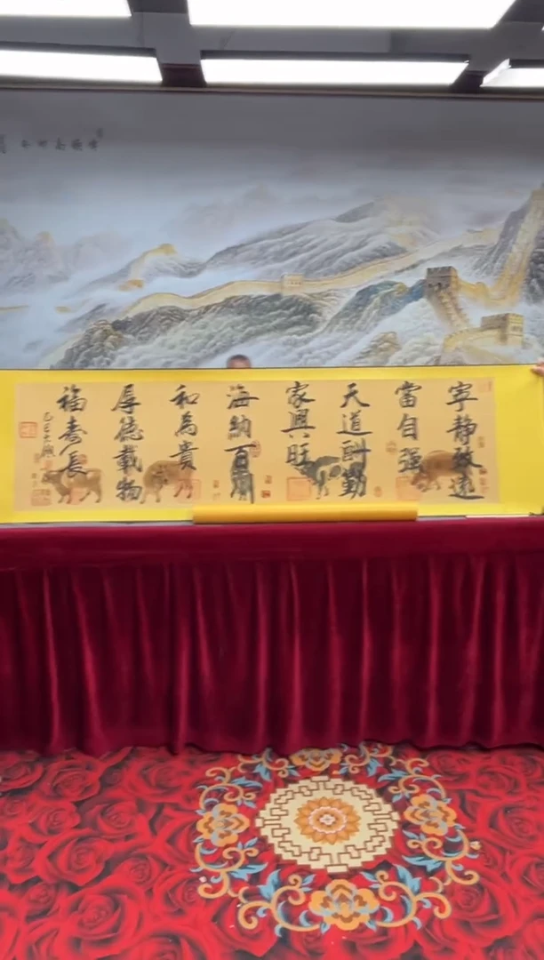 书法齐大领-五牛图-精品书画
