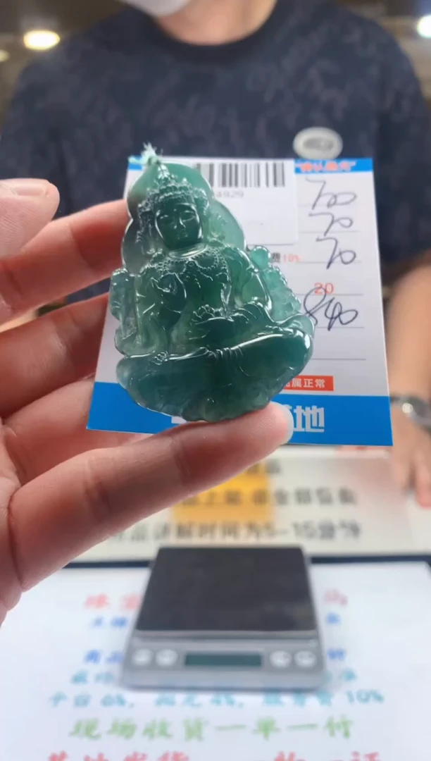 未镶嵌定制翡翠天然翡翠A货拍一发一