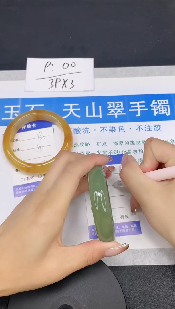 【闪购商品】石英质玉手镯未镶嵌多样性发货-14-53/4