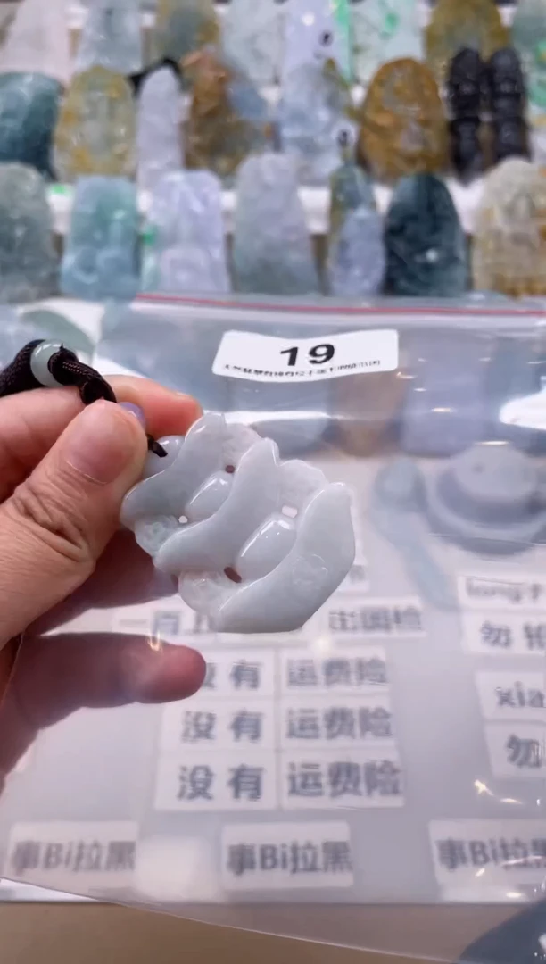 【闪购商品】翡翠颈饰未镶嵌天然缅甸A货翡翠19