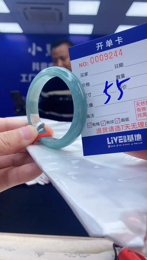 【闪购商品】翡翠手镯未镶嵌6翡翠天然A货手镯