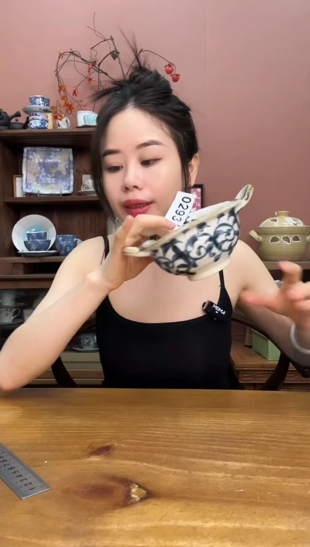 瓷        293号微瑕
