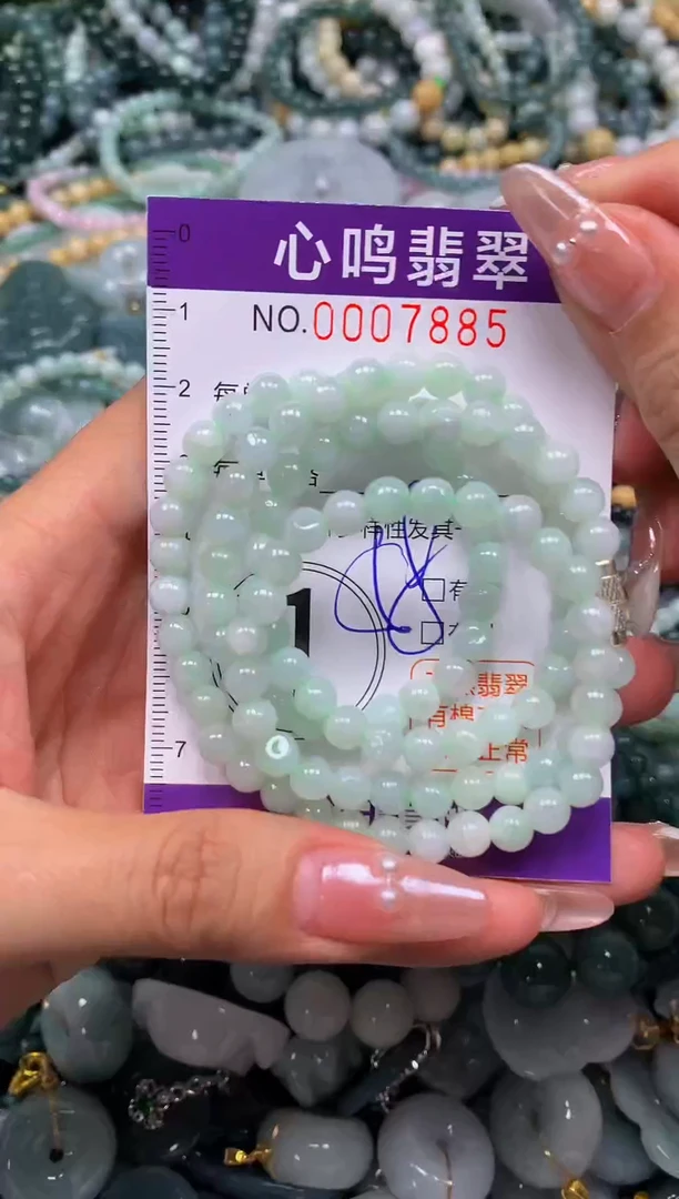 颈饰未镶嵌翡翠闪购007885