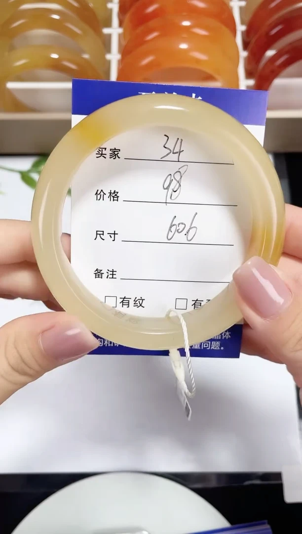 未镶嵌黄龙石英质玉034 桂花酿 60.6