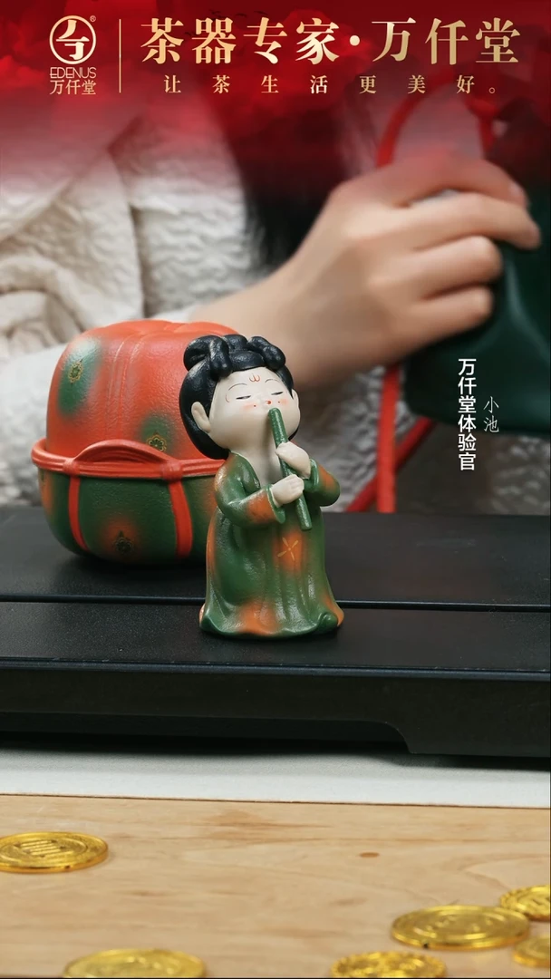 【闪购商品】（直播间新春专属）洞箫