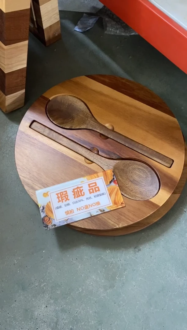 木闪购2025/11/2 D37瑕疵品