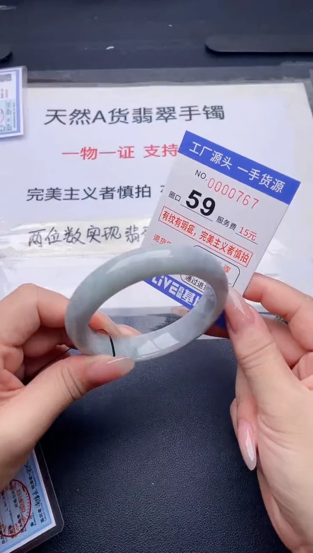 未镶嵌手镯翡翠翡翠手镯未镶嵌