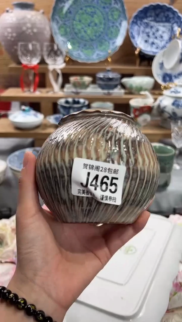 瓷片福*     J465