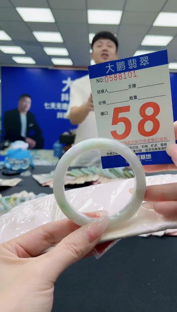 未镶嵌手镯翡翠AAAAAAAAAAAAAAAAAA