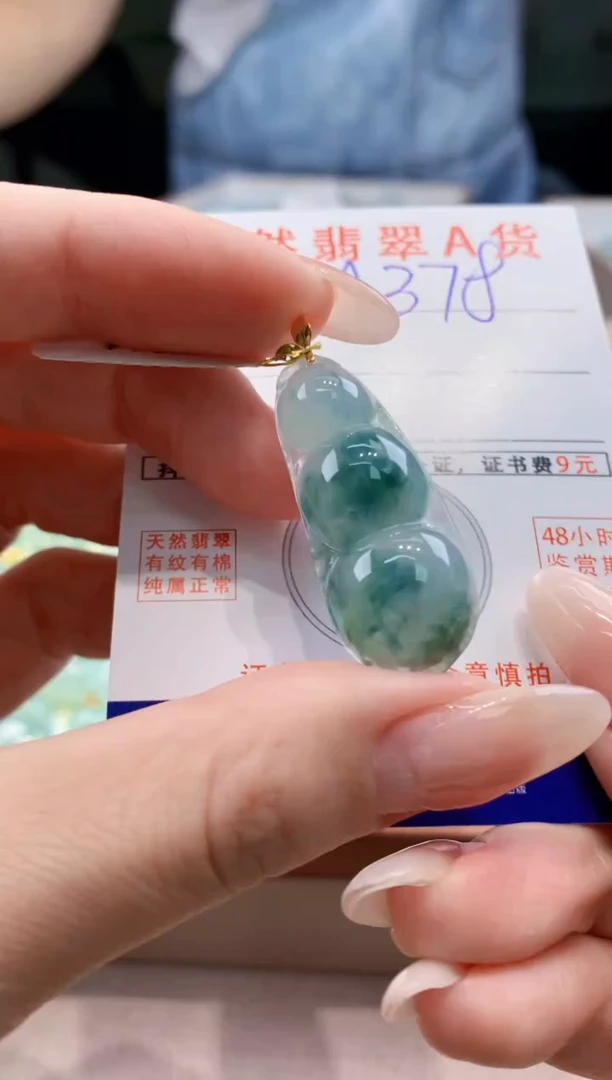 翡翠18K金镶嵌颈饰天然缅甸a货翡翠