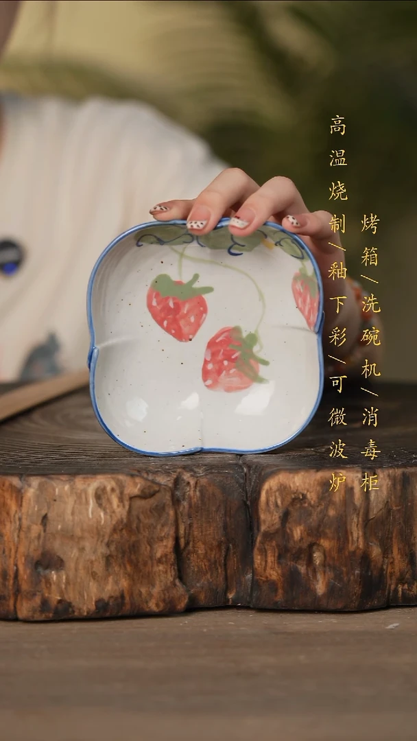 瓷片景德镇高温釉下彩可微波烤箱洗碗机