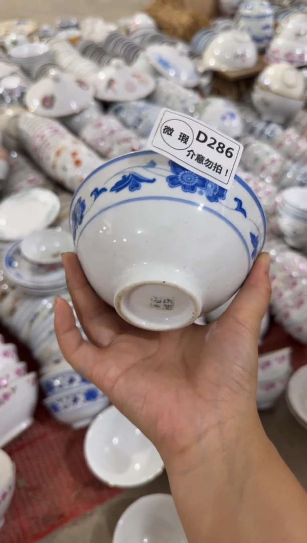摆件蓝海棠碗12.5厘米有瑕请慎拍D286