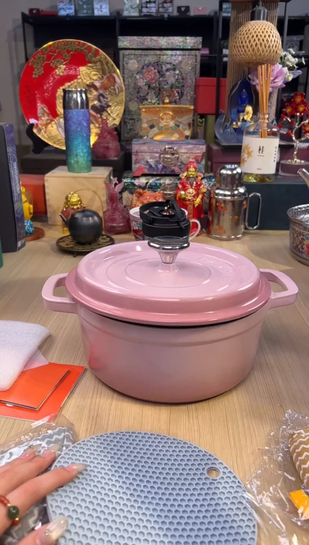 72珐琅锅24cm/双粉内米白+