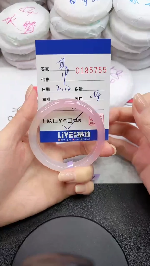 【闪购商品】玛瑙/玉髓手镯未镶嵌5755
