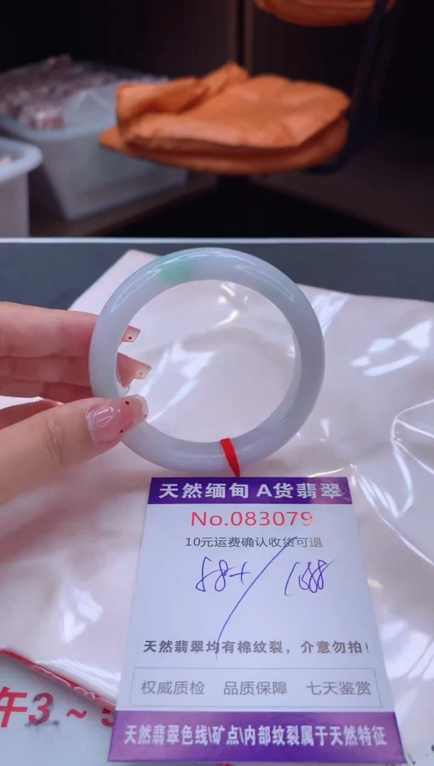 未镶嵌手镯翡翠天然缅甸A货翡翠