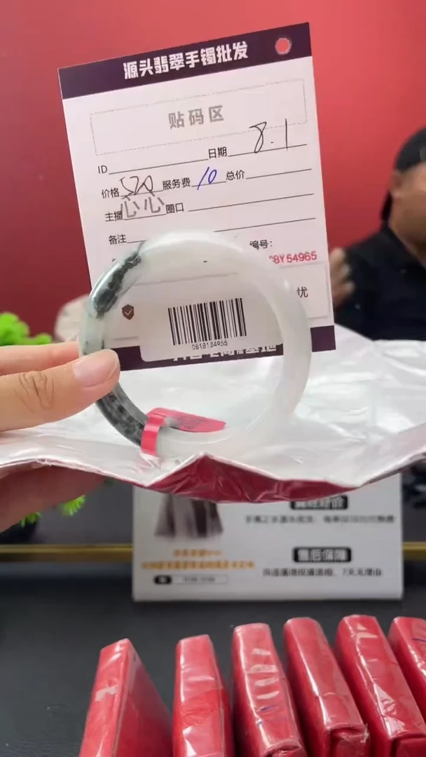 翡翠手镯未镶嵌6