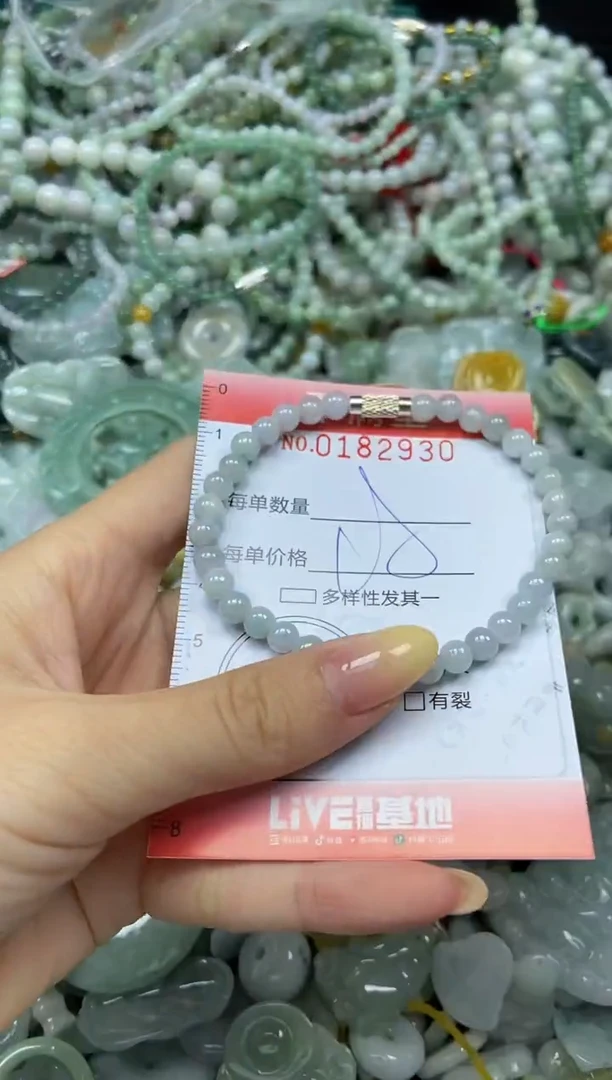 颈饰未镶嵌翡翠闪购0182930