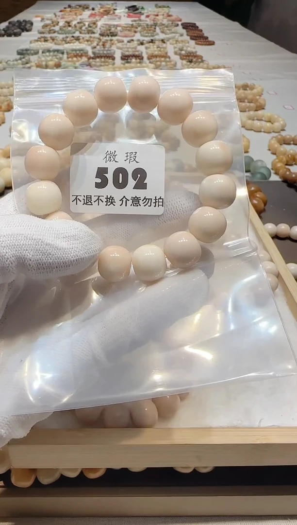 【闪购商品】菩提根/象牙果手串微瑕
