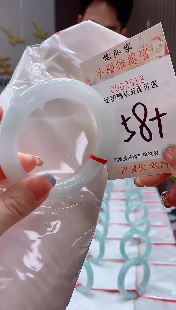 未镶嵌手镯翡翠天然缅甸A货翡翠