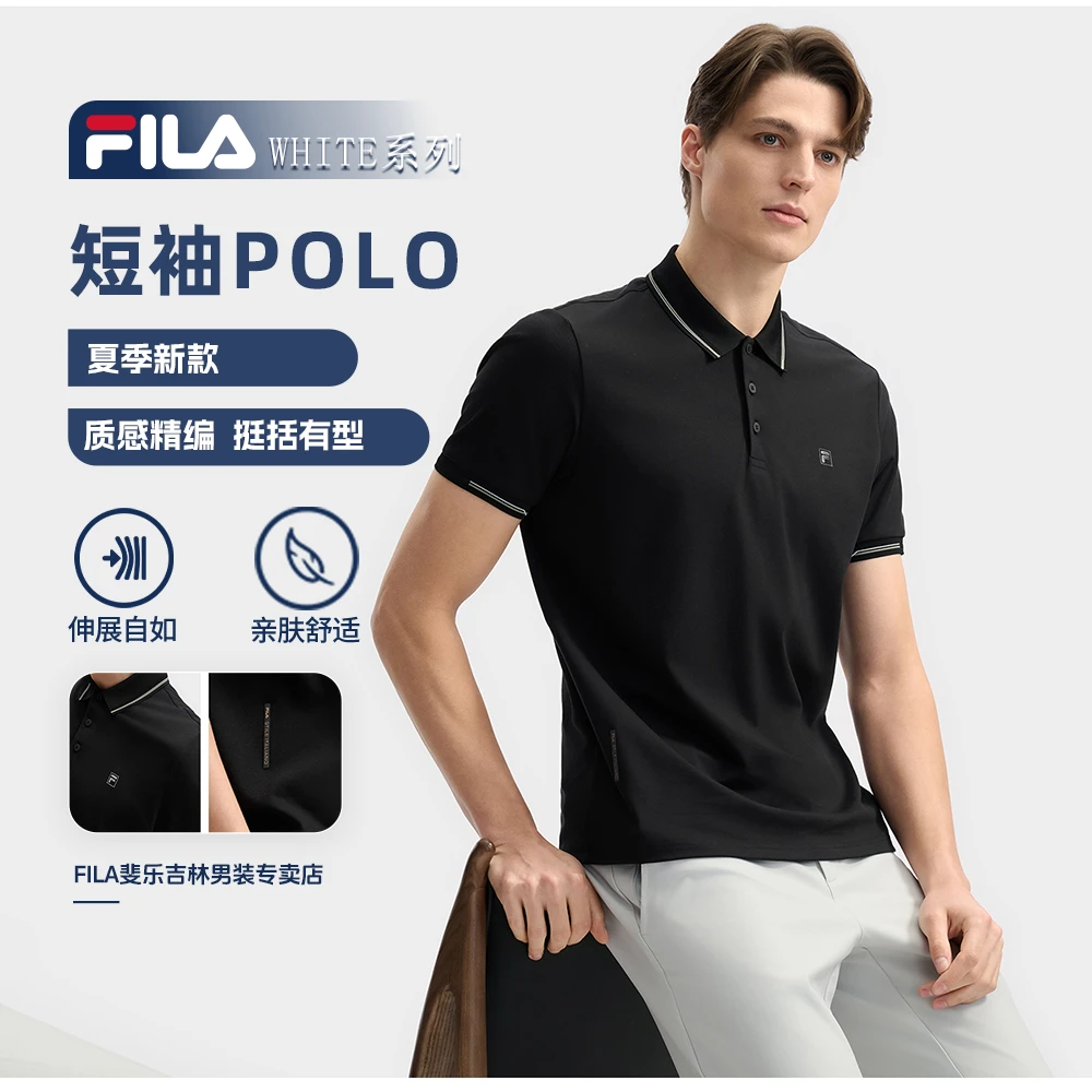 Fila/斐乐【高弹速干】夏男【针织短袖POLO衫】休闲F11M523105F