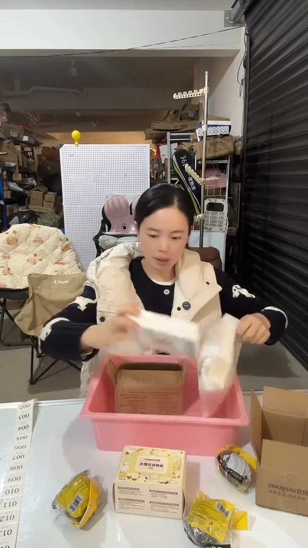 日用百货，福利钢丝球，保温杯等01