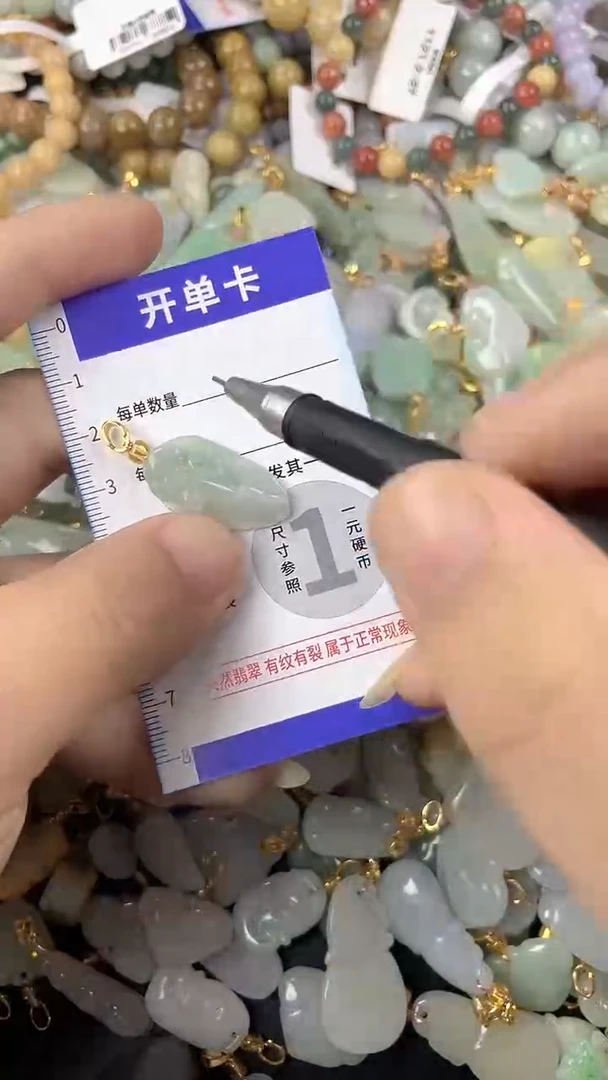 颈饰未镶嵌翡翠天然A货翡翠