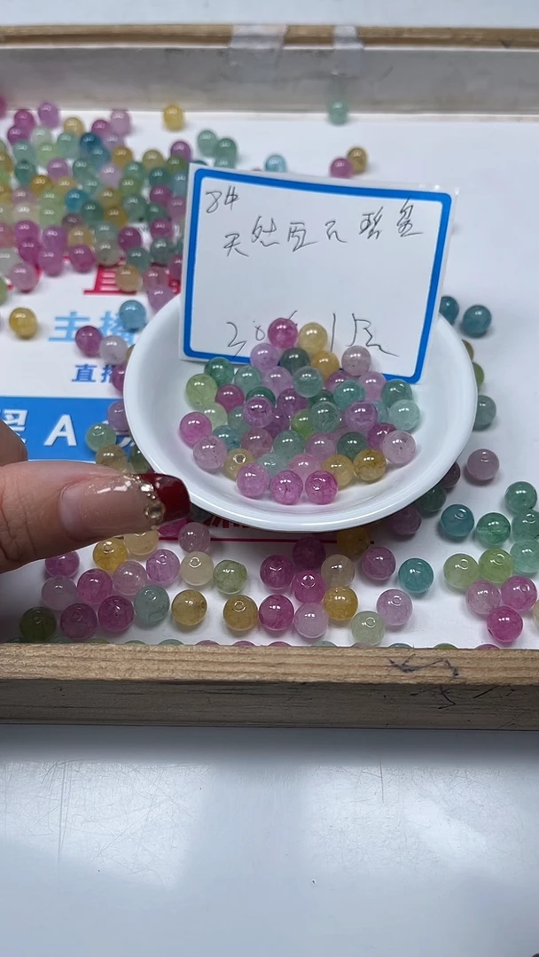 【闪购商品】碧玺散珠未镶嵌C783 西瓜碧玺8mm30个15元