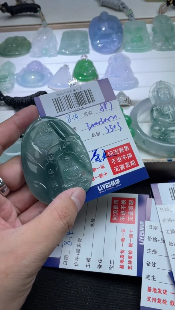 定制翡翠未镶嵌用****7250515757