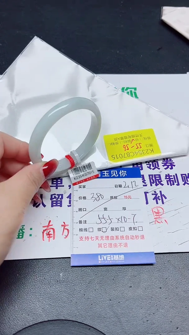 【闪购商品】翡翠手镯未镶嵌55-56/87015