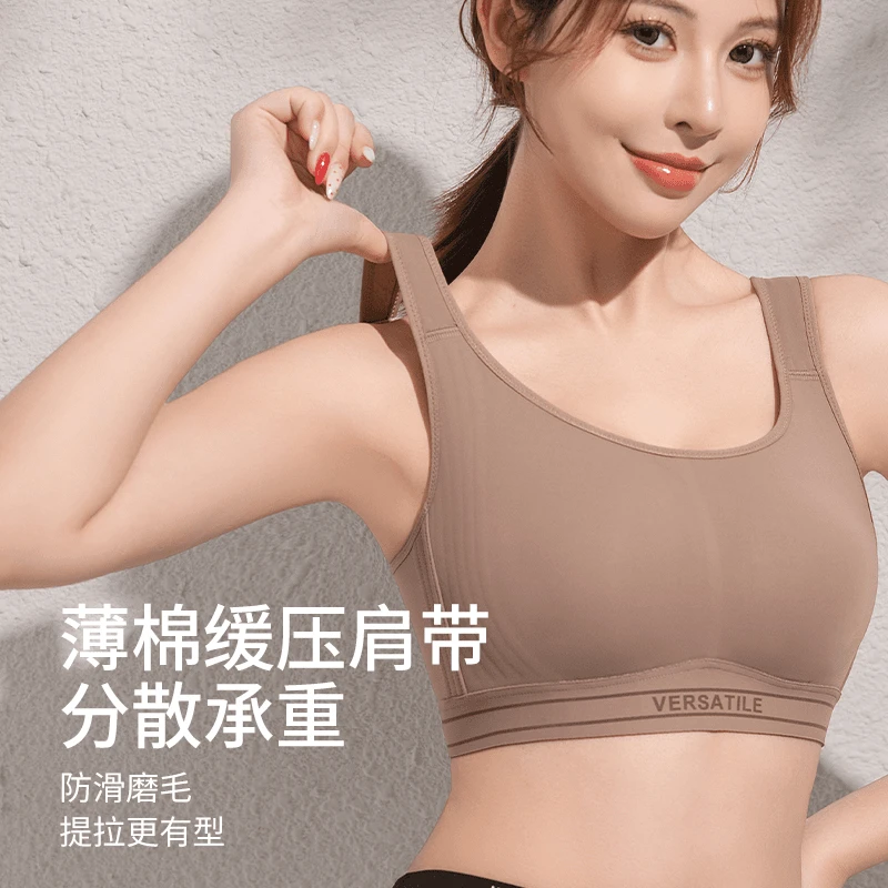 百丽挺大胸显小全罩杯薄款兔耳朵固定杯无痕提拉防下垂防震式文胸