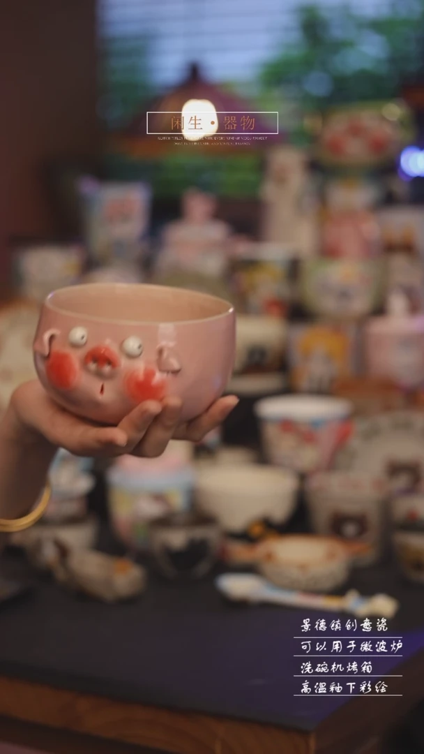 景德镇可爱设计师款陶瓷