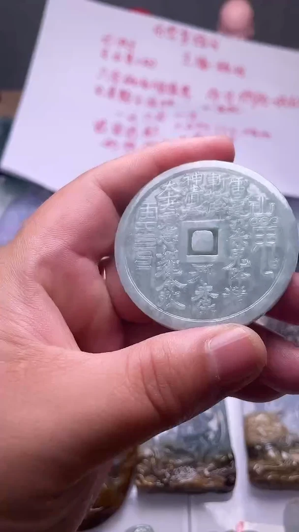 颈饰未镶嵌翡翠山鬼